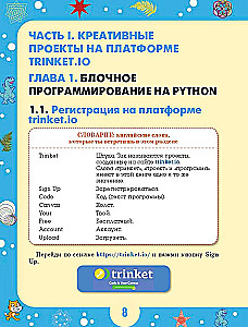 Python jaunajiem programmētājiem