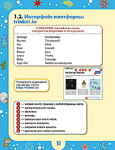 Python jaunajiem programmētājiem