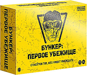 Galda spēle - Bunkurs. Pirmais patvērums