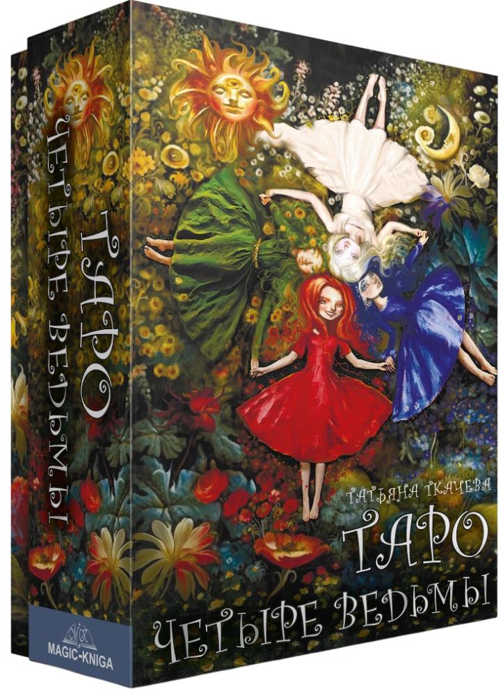 Zīlēšanas kārtis Taro - Taro Četras raganas