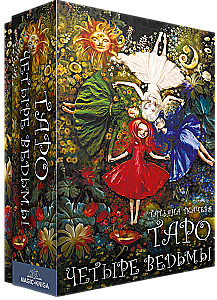 Zīlēšanas kārtis Taro - Taro Četras raganas