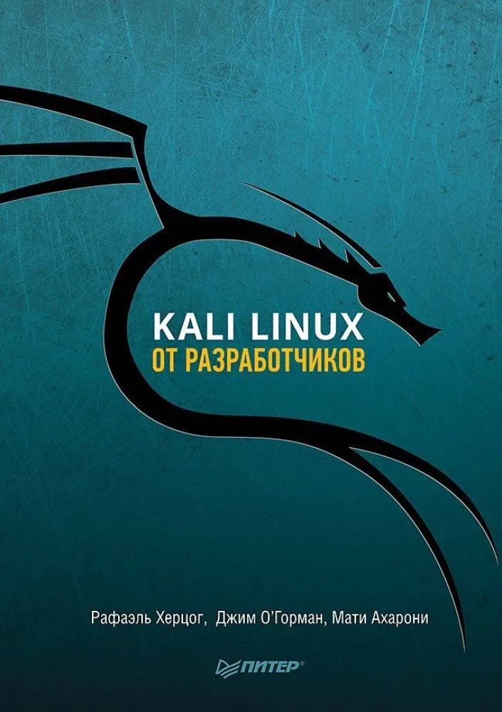 Kali Linux no izstrādātājiem