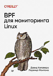 BPF priekš Linux uzraudzības