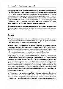 BPF priekš Linux uzraudzības