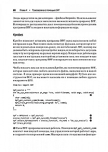 BPF priekš Linux uzraudzības