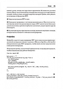 BPF priekš Linux uzraudzības