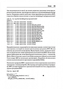 BPF priekš Linux uzraudzības