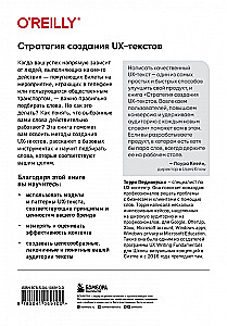UX tekstu izstrādes stratēģija. Iesaistām lietotājus, palielinām konversiju un noturam auditoriju ar katru jauno vārdu