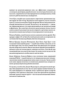 UX tekstu izstrādes stratēģija. Iesaistām lietotājus, palielinām konversiju un noturam auditoriju ar katru jauno vārdu