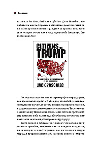 Графики лгут. Как стать информационно грамотным человеком в мире данных?