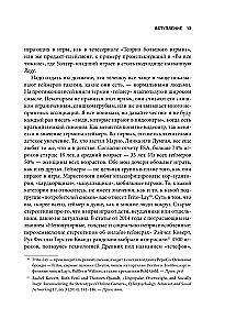 Психология видеоигр. Взгляд психолога на видеоигры, геймеров и игровую индустрию