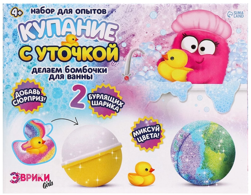 Набор для опытов - Делаем бомбочки для ванны. Купание с уточкой