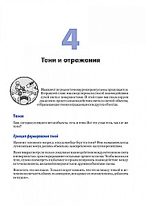 Datorgrafika. Reitēšana un rastrēšana