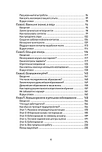Jūs esat pieņemti! Kā iegūt sapņu darbu, ja jums nav pieredzes