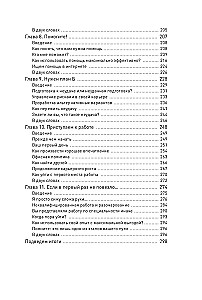Jūs esat pieņemti! Kā iegūt sapņu darbu, ja jums nav pieredzes