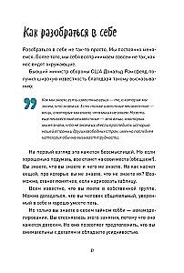 Jūs esat pieņemti! Kā iegūt sapņu darbu, ja jums nav pieredzes