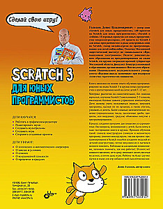 Scratch 3 jaunajiem programmētājiem