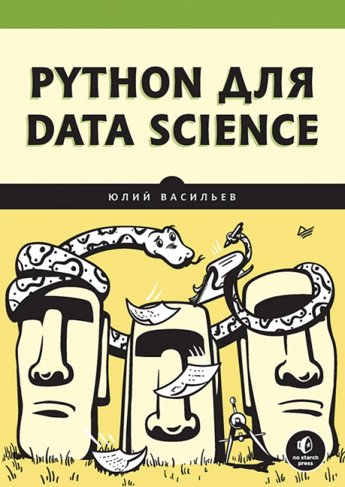 Python datu zinātnei