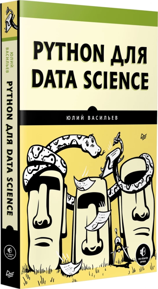 Python datu zinātnei