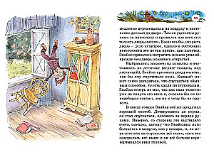 Neskaidrais uz Mēness