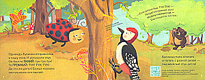 Grāmata. Kā Būsinka iemācījās dejot
