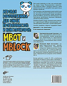 Spēļu robotika jaunajiem programmētājiem un konstruktoriem: mBot un mBlock