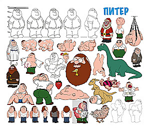 Гриффины. Иллюстрированная история