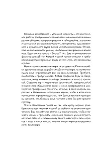 Gribu gūt pieredzi spēļu izstrādē! Spēļu izstrādes pamati iesācējiem