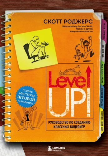 Level Up! Ceļvedis klasisku videospēļu izveidē
