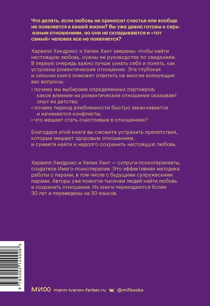 Как найти любовь, которую стоит сохранить. Подготовьте себя к осознанным отношениям