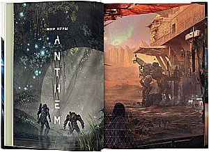 Мир игры Anthem