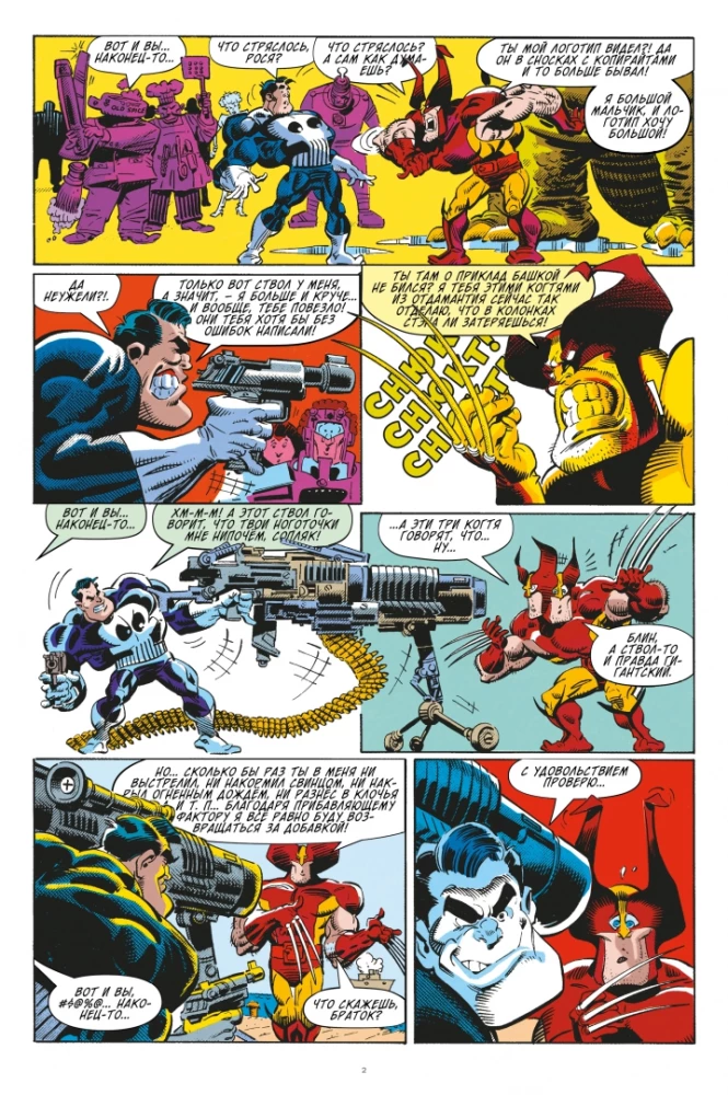 MARVEL: Kas par... Volverī un Sodu?!