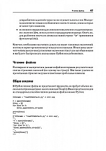 Однострочники Python. Лаконичный и содержательный код