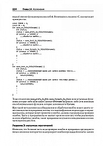 Python. Экспресскурс