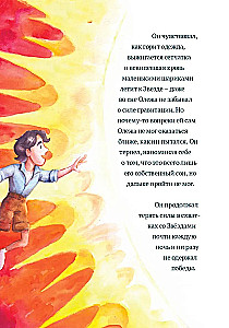 Дух моей общаги. Осколки