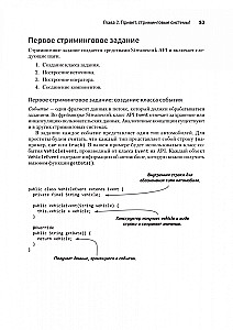 Grokājam straumēšanu