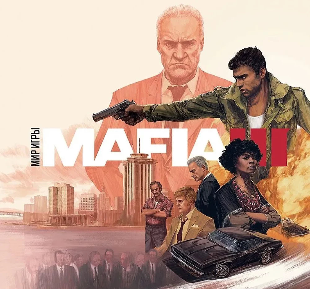 Mafia III spēles pasaule