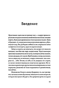Не мешай своему будущему. Что изменить сейчас, чтобы не жалеть потом