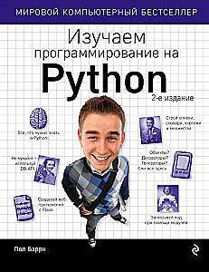 Mācāmies programmēšanu Python valodā