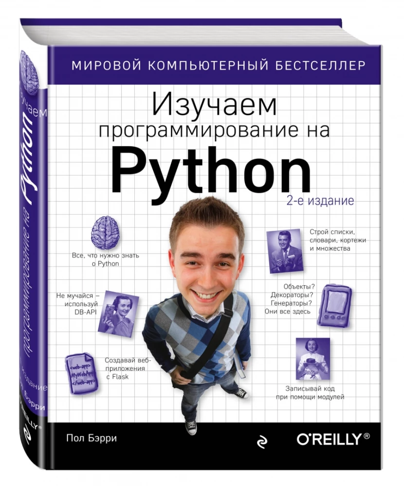 Mācāmies programmēšanu Python valodā