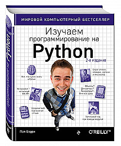 Mācāmies programmēšanu Python valodā