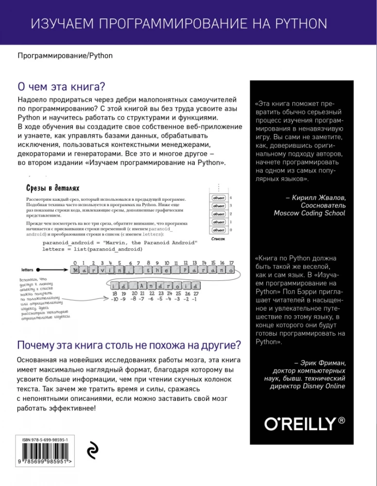 Mācāmies programmēšanu Python valodā