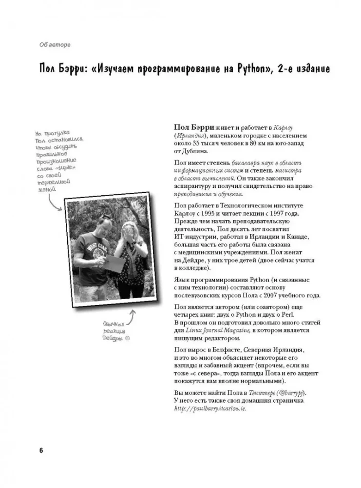 Mācāmies programmēšanu Python valodā