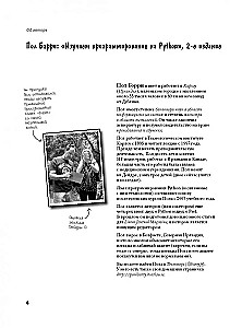 Mācāmies programmēšanu Python valodā
