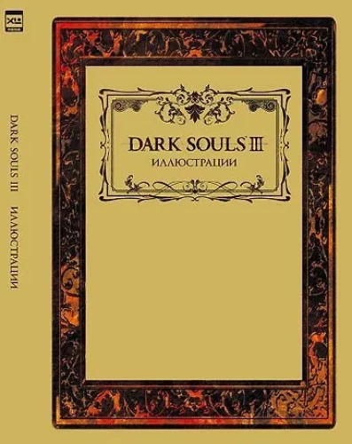 Dark Souls III. Ilustrācijas