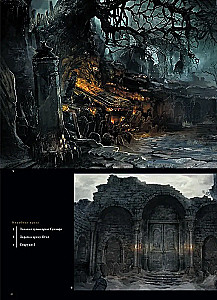 Dark Souls III. Ilustrācijas