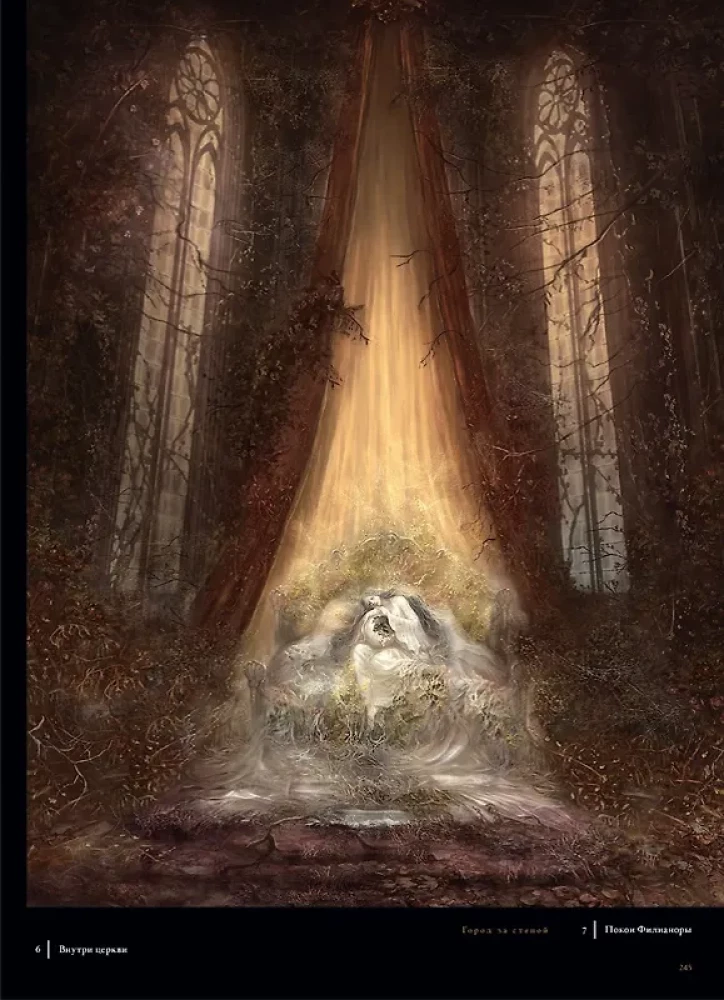 Dark Souls III. Ilustrācijas