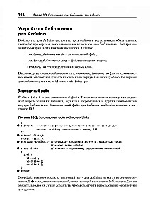 Mācāmies Arduino. 65 projekti ar savām rokām