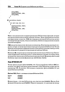 Mācāmies Arduino. 65 projekti ar savām rokām