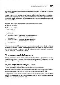 Mācāmies Arduino. 65 projekti ar savām rokām